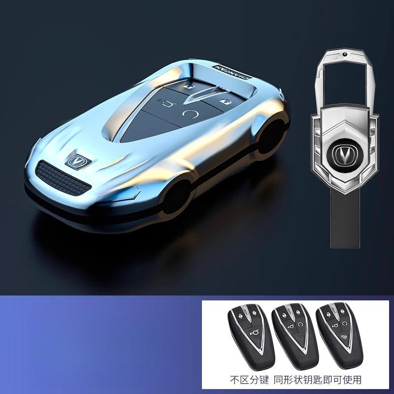 Key Cover Case for Changan UNI-V/CS75 Plus 3rd Gen/CS55 Plus/Yida/UNI-Z/Eado/UNI-T (2024 Models) - Protective Keybag Keychain