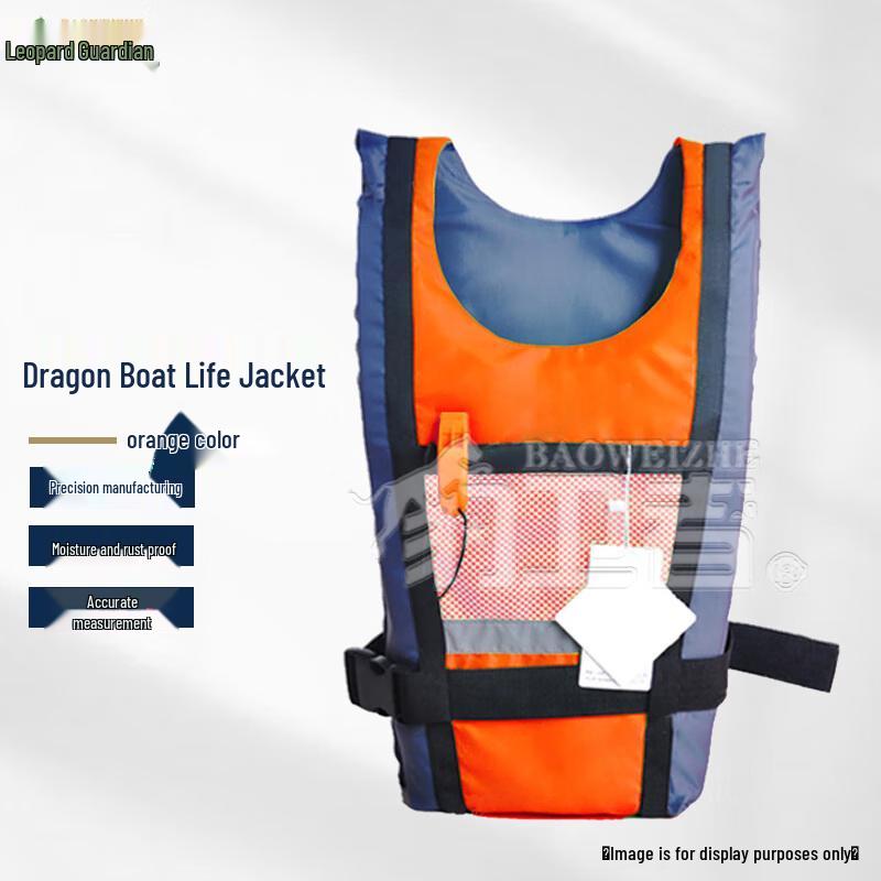 Leopard Guardian Adult Dragon Boat Life Vest
