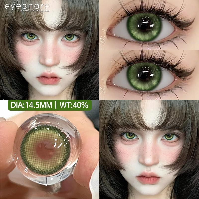 Eyeshare PAMPAS Brown Contact Lenses 1 pair Natural Soft Lens Big Eyes 14.5mm Eye Contacts Gray Pupils Green Purple Lens