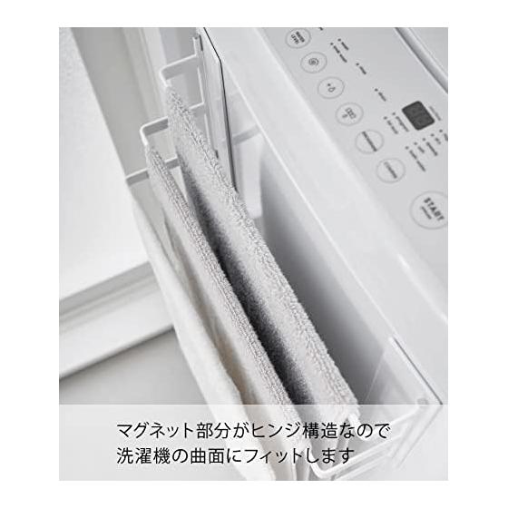 Yamazaki Jitsugyo 3796 Magnetic Towel Hanger in Front of the Washing Machine, 3 Rows, White, Approx. W42 x D11.6 x H18cm, Tower Towel Rack with Hook,