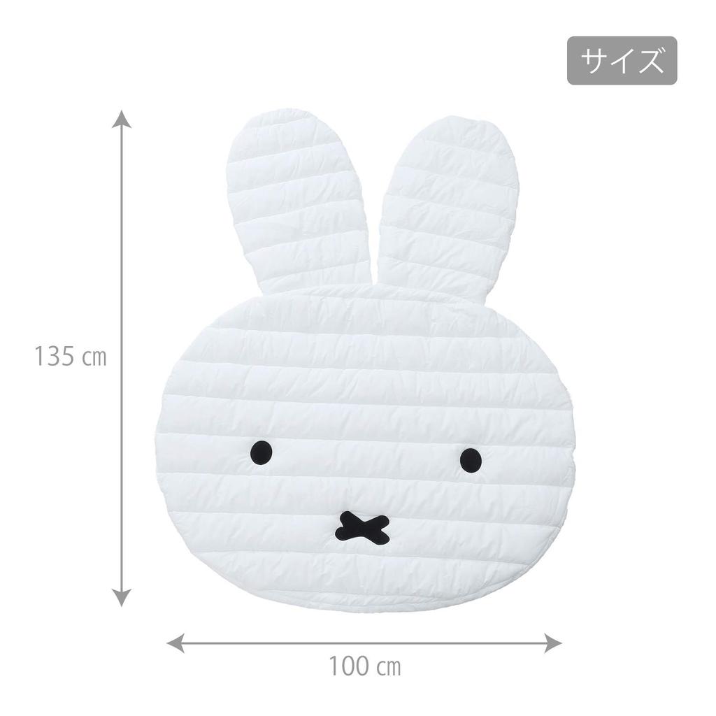 Nishikawa Miffy Face-Shaped Interactive Mat, White, Soft, Non-Slip, Hand Washable, 1585-50103