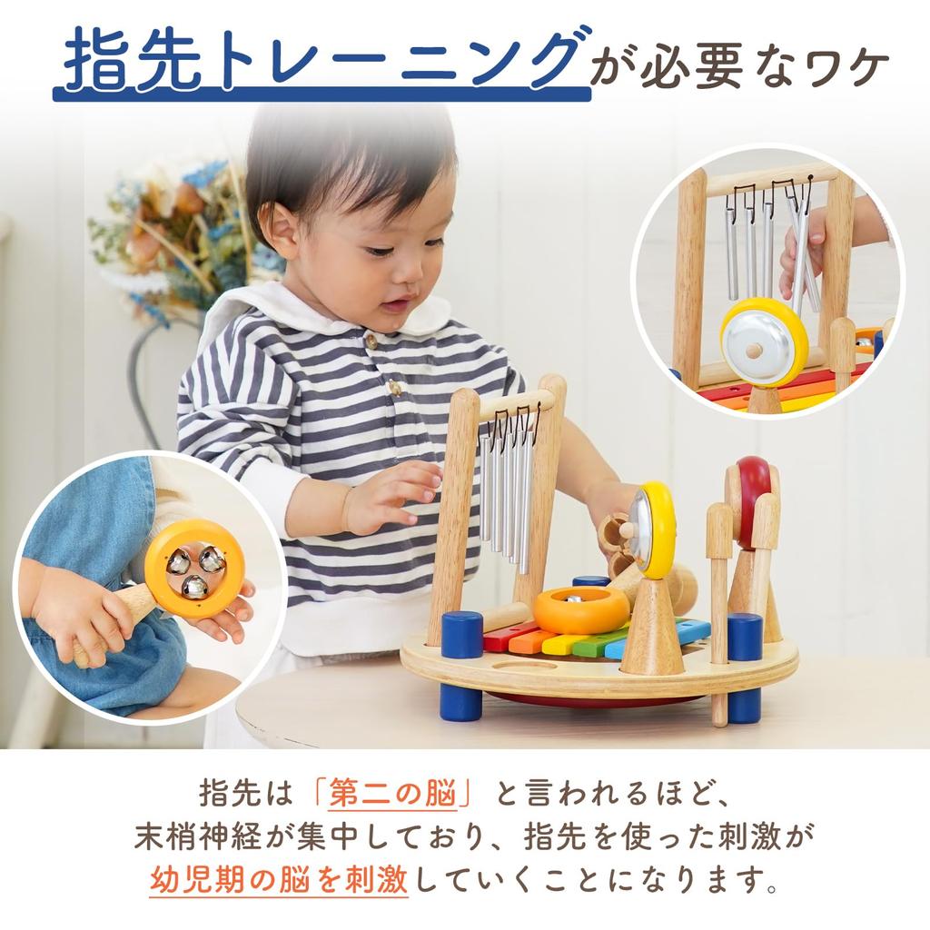 Toy Wooden Toy Musical Instrument with Xylophone and Birthday Gift for 1st and 2nd Year Boys and Girls Edutē I'm Melody-Go-Round Drum, Olds,