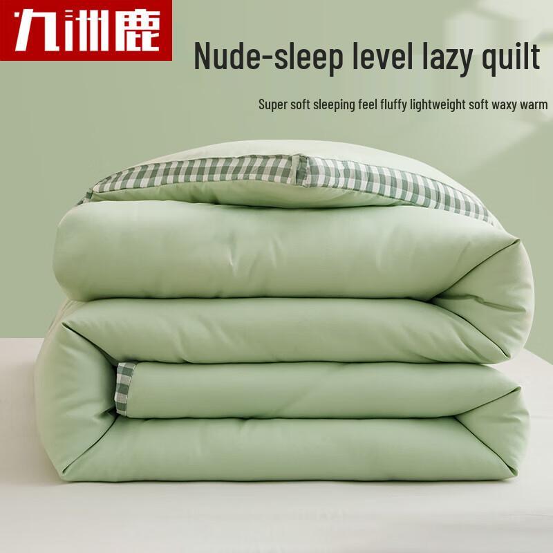 

Jiuzhoulou All-Season Lightweight Polyester Quilt