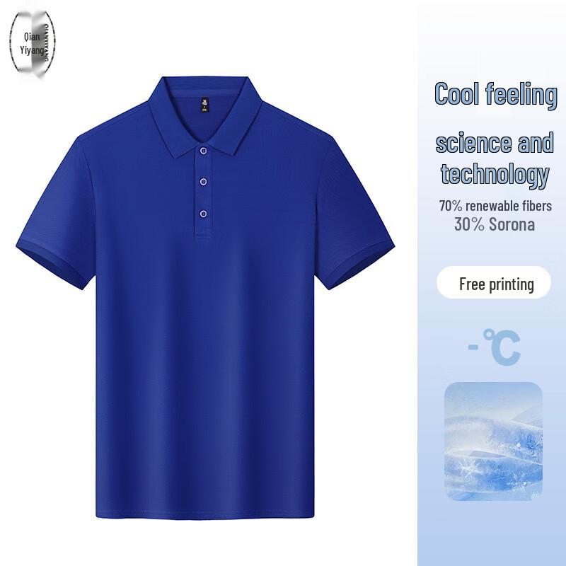 Unisex Solona Breathable Short Sleeve Polo