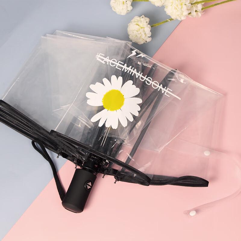 Japanese Style Automatic Folding Daisy Umbrella