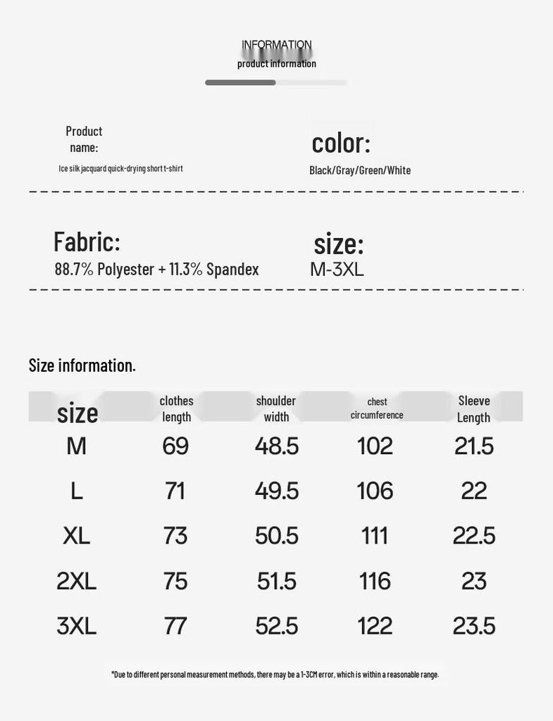 Mark Fairwhale Men's Ice Silk Breathable Casual Short Sleeve T-Shirt