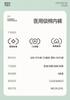 Fentenggan 7A Antibacterial Medical Grade Cotton 4 Anti Pinch Hip Middle Waist Underwear Women's Pure Cotton Crotch