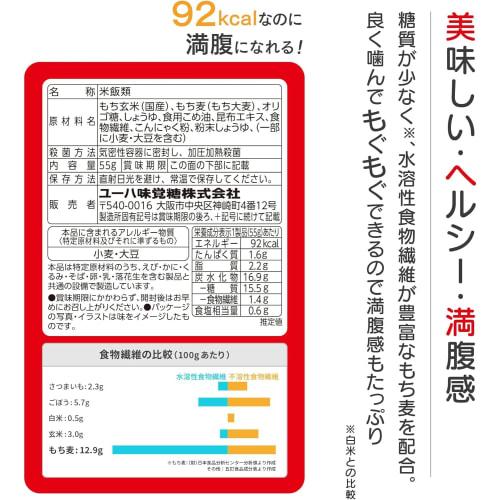 Mochi Brown Rice Manpuku Bar, Grilled Rice Ball Flavor, 10-Piece Set with Bonus