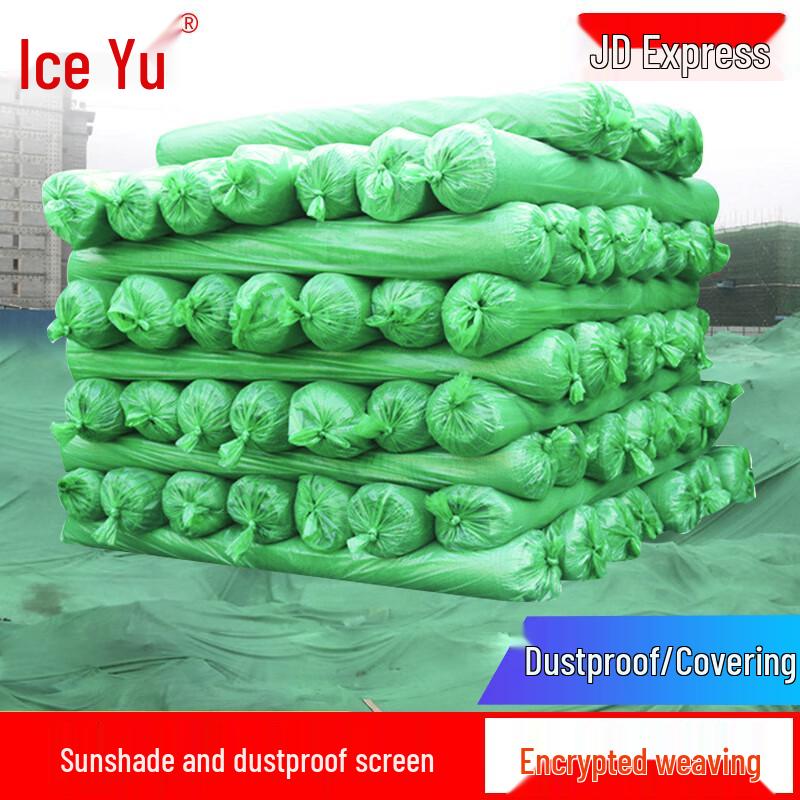 Bingyu Sunshade Dust Control Net
