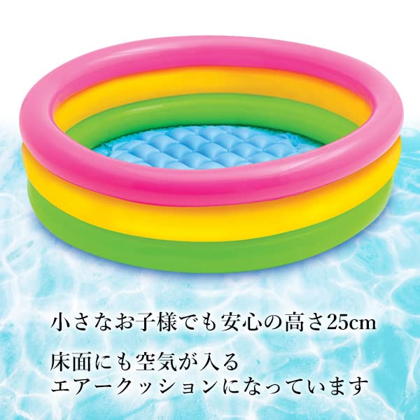 INTEX Sunset Glow Round Baby Ball Small Inflatable Pool for Home Suitable for Indoor and Outdoor Stylish Round Pool, Pool, Pool, Use, Use. Design.