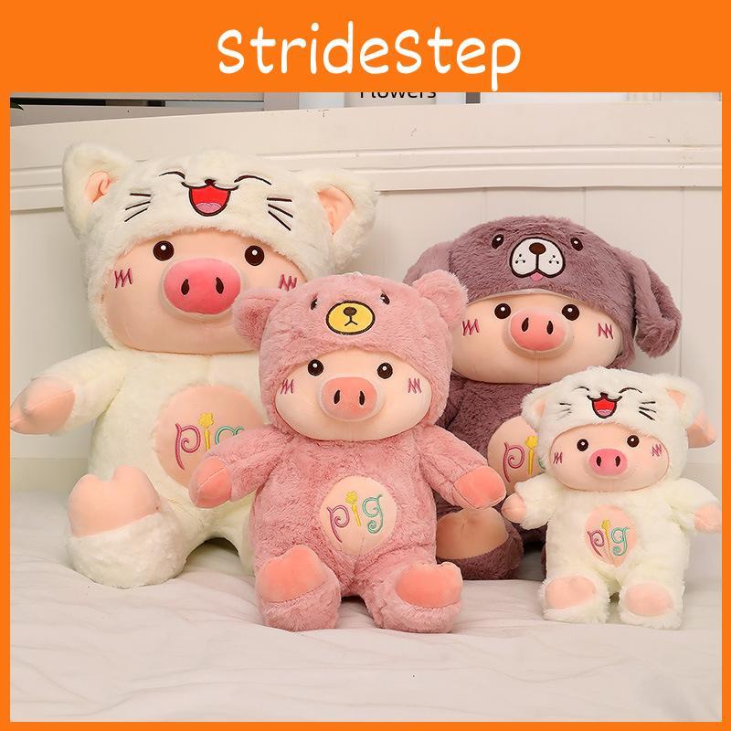 Into Pig Turn Cat Bear Dog Plush Toy Stuffed Animal Doll Bedroom Decoration