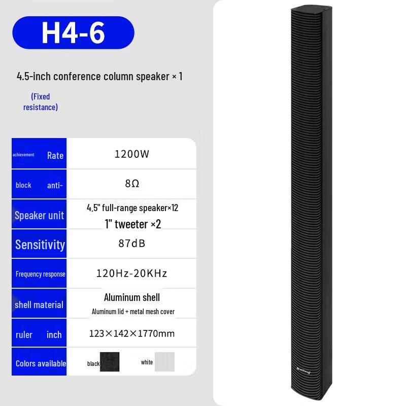 QIASHENG H4-6 Professional Passive Conference Speaker (CN version)