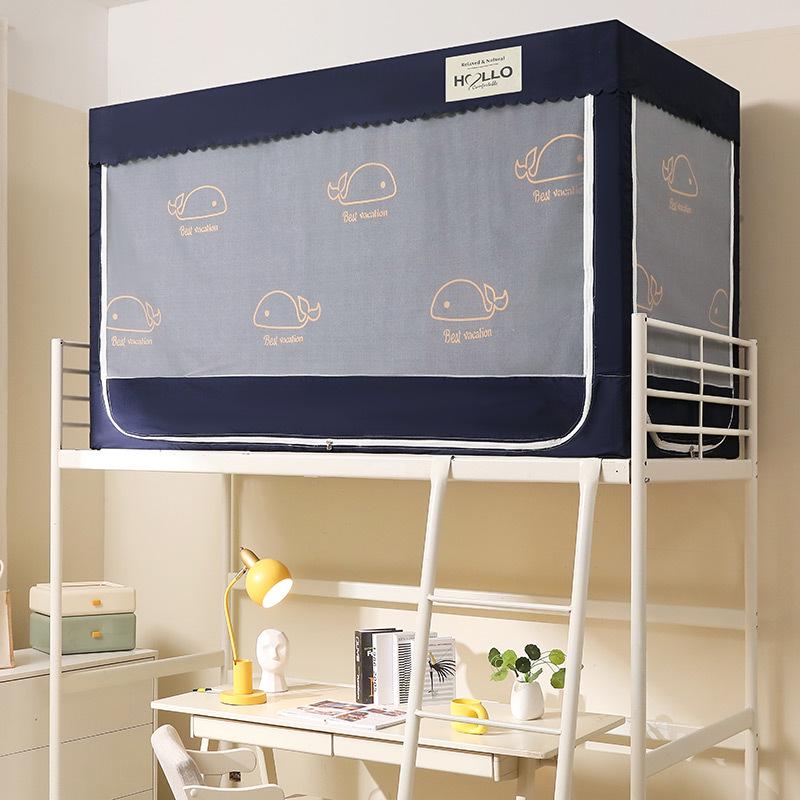 Blackout Mosquito Net & Bed Curtain for Student Dormitory Bunk Beds