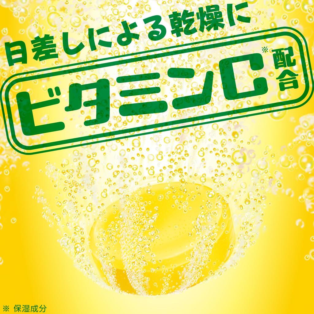 Warm Foam Setouchi Lemon Bath Salts Assortment with Menthol and Carbonated Bath Relaxing (12 Tablets) Salts, Aromatherapy,