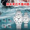 Elderly Watch Men And Women Large Number Waterproof Electronic Watch In The Elderly Men And Women Parents Special Quartz Watch