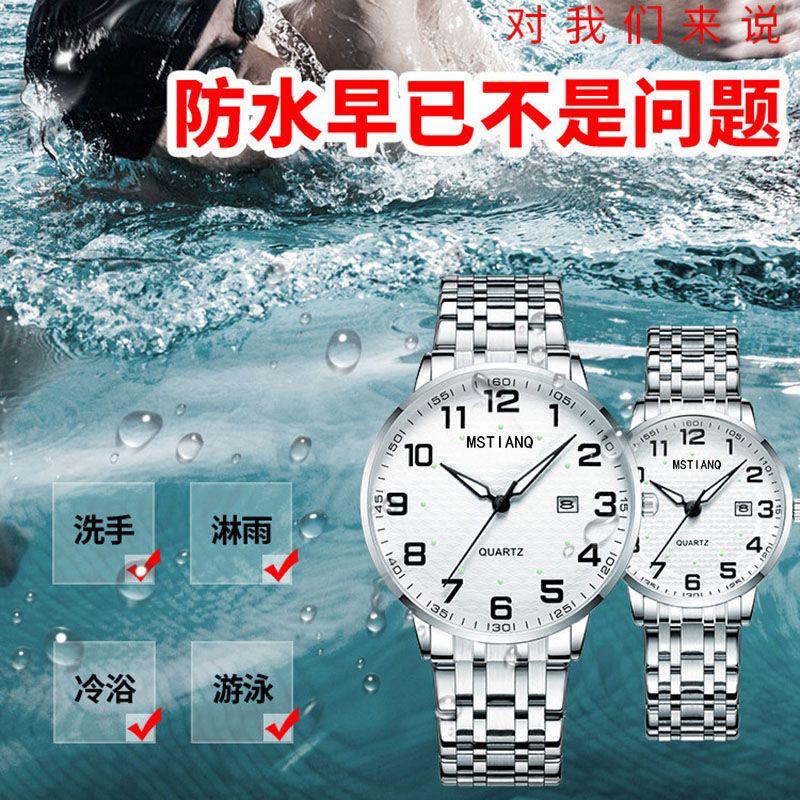 Elderly Watch Men And Women Large Number Waterproof Electronic Watch In The Elderly Men And Women Parents Special Quartz Watch