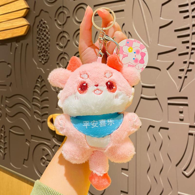 Dragon Plush Year Mascot Keychain Sweet Couples Gift Car Charm Cute Bag Tag
