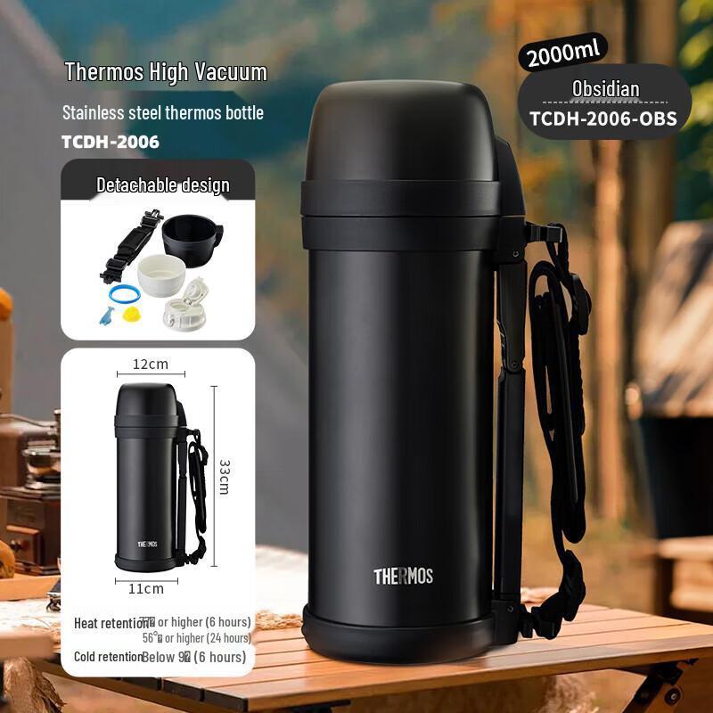 THERMOS TCDH 2L Stainless Steel Outdoor Thermos Flask