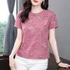 Clearance Find Women's Pink Floral Short-Sleeve T-shirt - Summer Loose Fit for Middle-Aged & Elderly