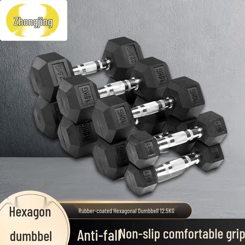 Zhongjing Hexagonal Dumbbells & Fitness Rack Sets