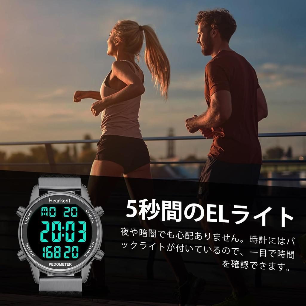 Hearkent Pedometer Hourly Large Digital Infinitely Adjustable Strap Women's Watch, Waterproof, Backlight, Steps, Distance, Calories, Countdown,