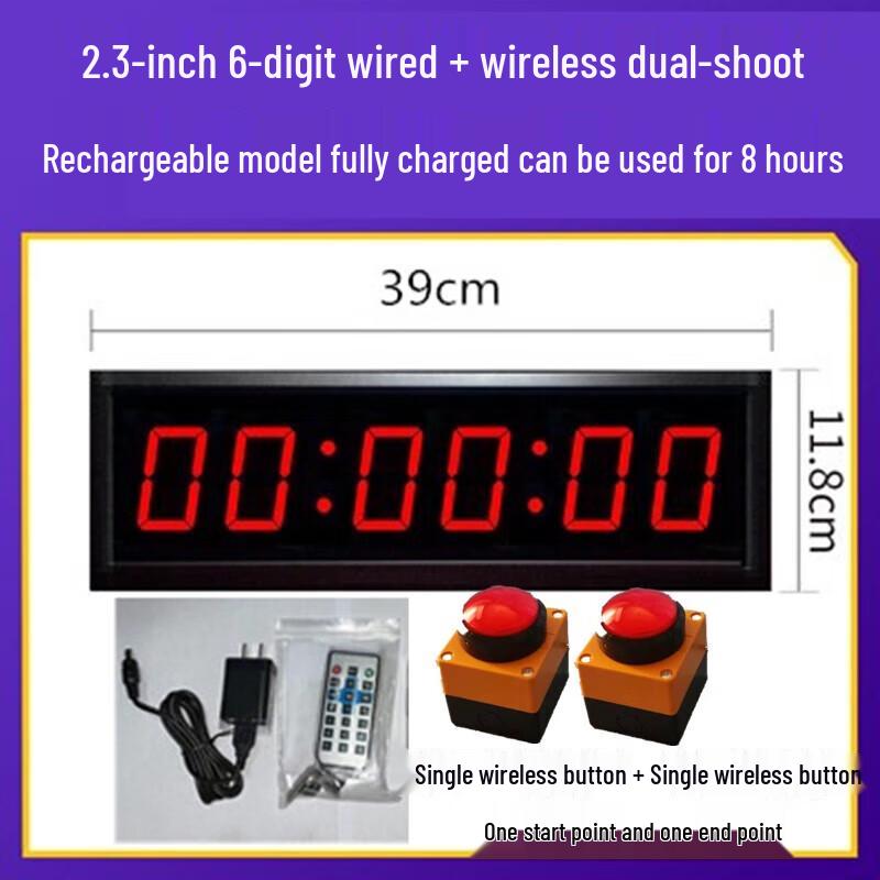An Tian Qi Tian Wireless Rechargeable Race Timer
