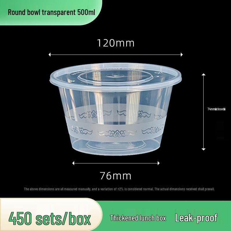 Disposable Transparent PP Round Bowl, 500ml