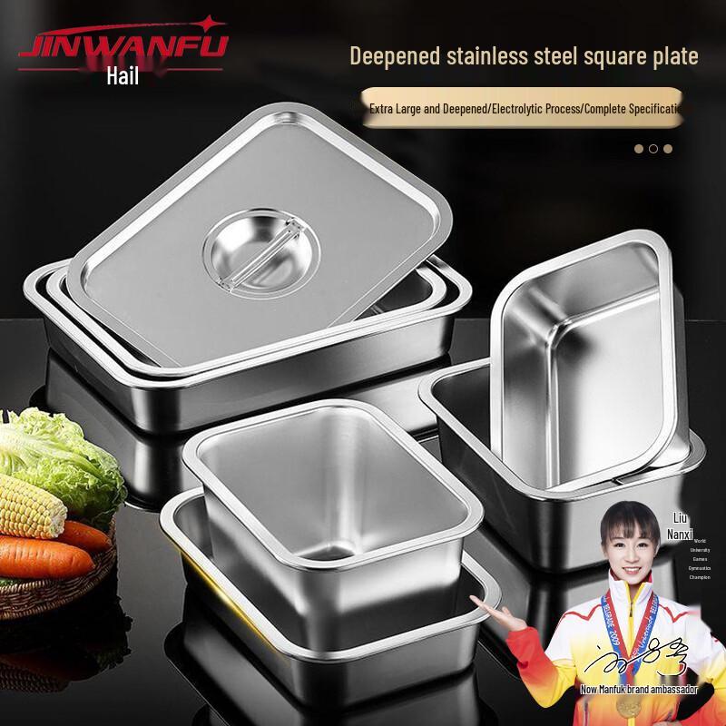 Stainless Steel Rectangular Deep Tray