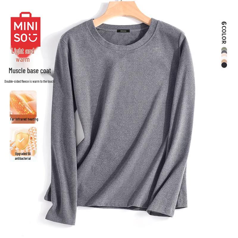 MINISO Men's Brushed Fleece-Lined Thermal Base Layer Top