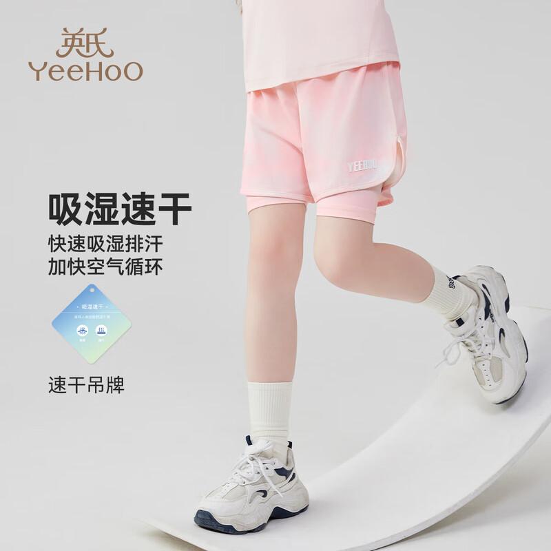 YEEHOO Girls Quick-Dry Sun Protection Sports Shorts 165