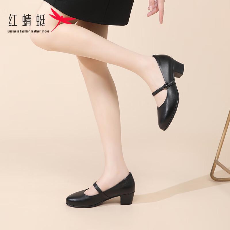 RED DRAGONFLY Women's Retro Mary Jane Pumps WTB246871