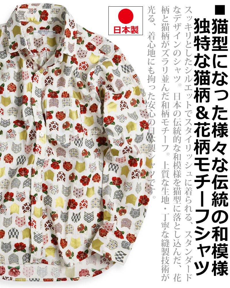 Quintet Long Sleeve Cat and Floral Print Made In Hyakka Ryoran 10 Men's Japanese-Style Shirt, Japan, 11-70173 (M, White)