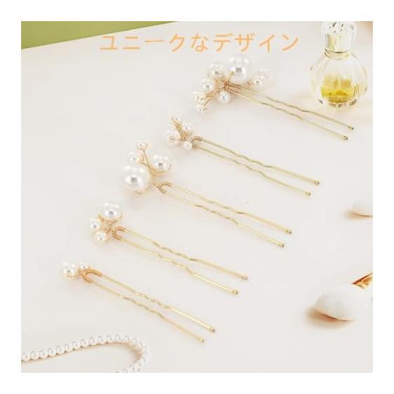 YFFSFDC Pearl U-Pin Hair Pins, Bridal Hair Accessories with Assorted Pearl Sizes, Wedding, Graduation, Coming-of-Age Ceremony, Kimono, Engagement,