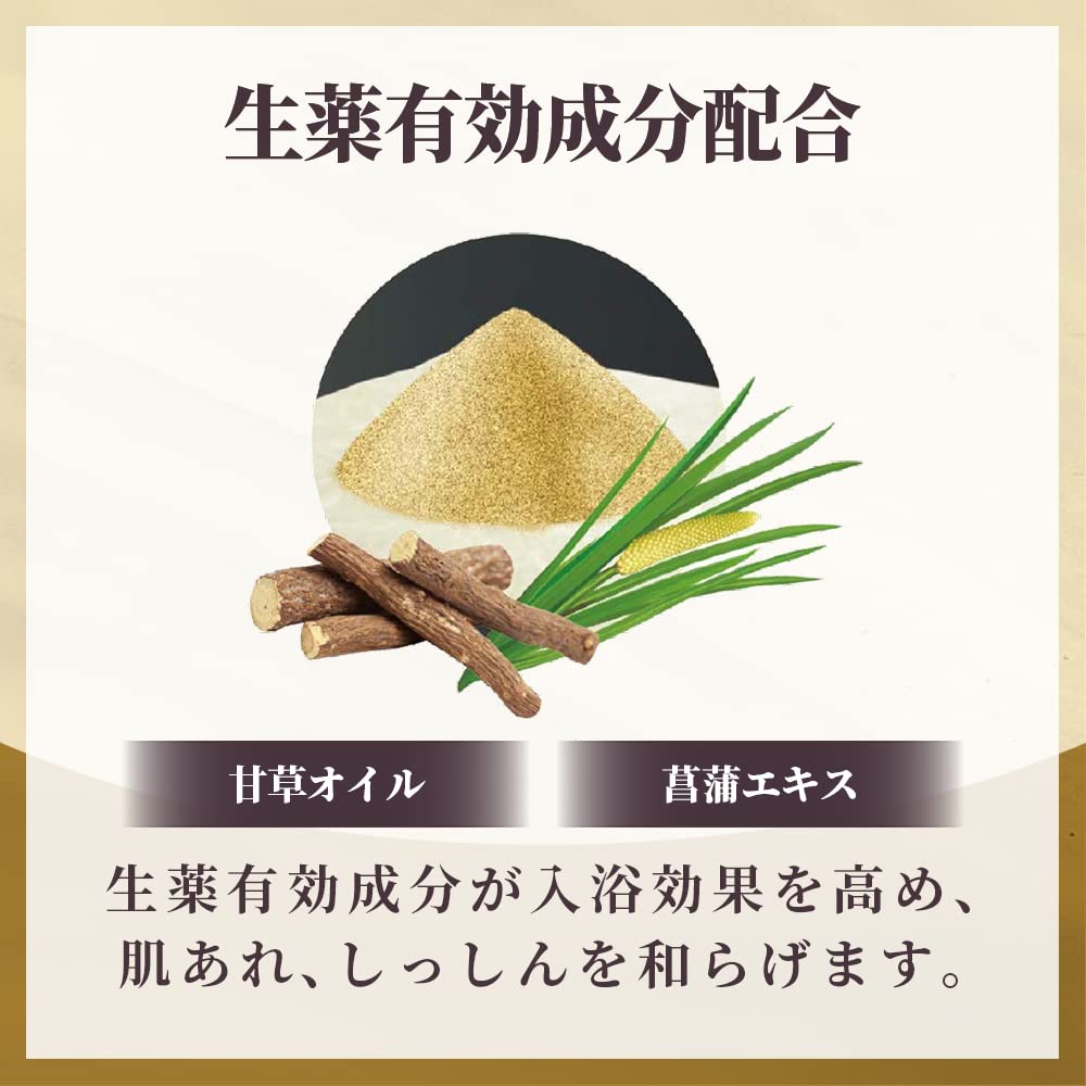 Medicated Sofre Cure Skin Bath Liquid Milky Herb Scent Bath Salts Relaxing Milky Herb Scented Skin Care Bath Salts Moisturizing Type Refill 400ml