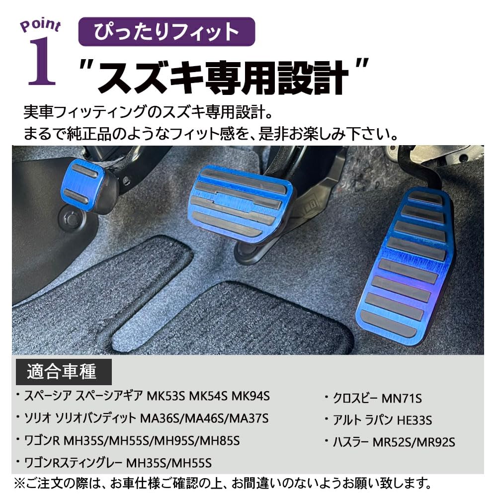 SAWAKAKI For Suzuki Crosby/Alto Lapin/Hustler/Wagon R/Wagon R Stingray/Spacia/Solio Bandit Aluminum Axle Pedal Brake Pedal
