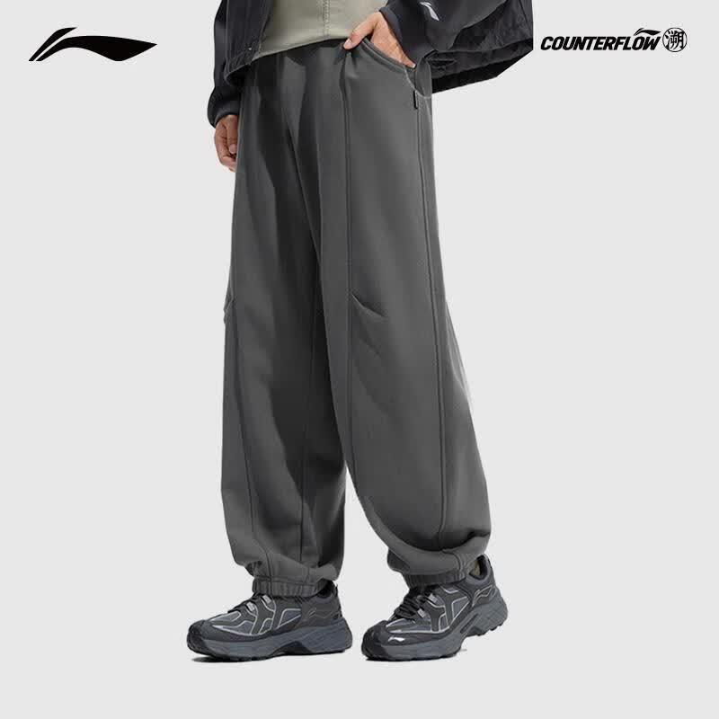 Li-Ning Men's Tapered Sweatpants AKLV805