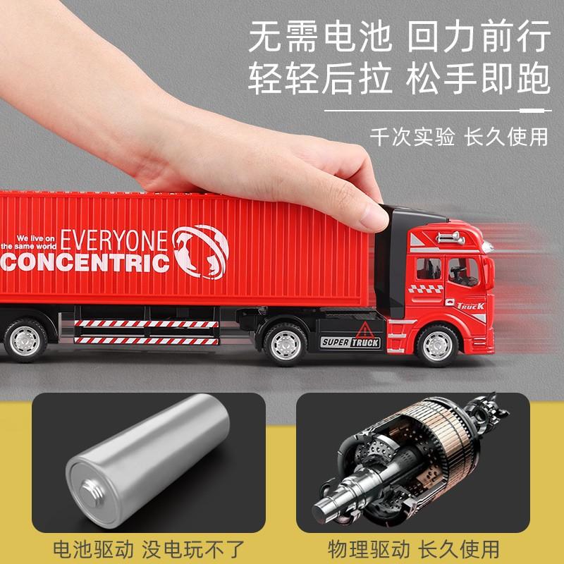 Children's Alloy Container Big Truck Toy Boy Engineering Drag Transport Large Container Semi-trailer Car Model