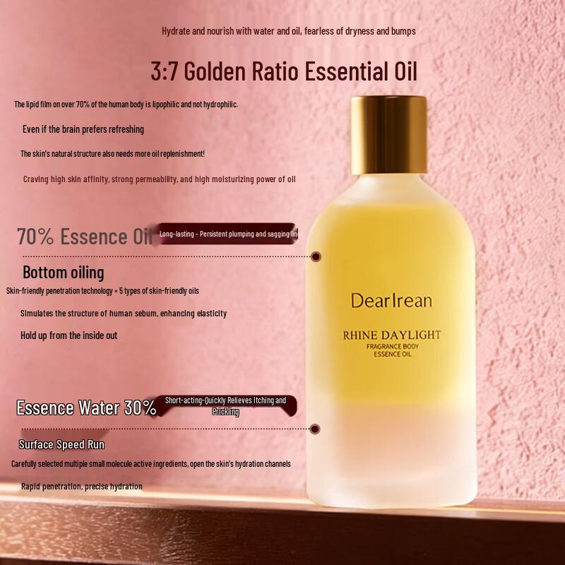Dear Irean Fragrance Firming Body Essence Oil