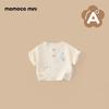 MOMOCO Boys' Summer Casual Woven Set