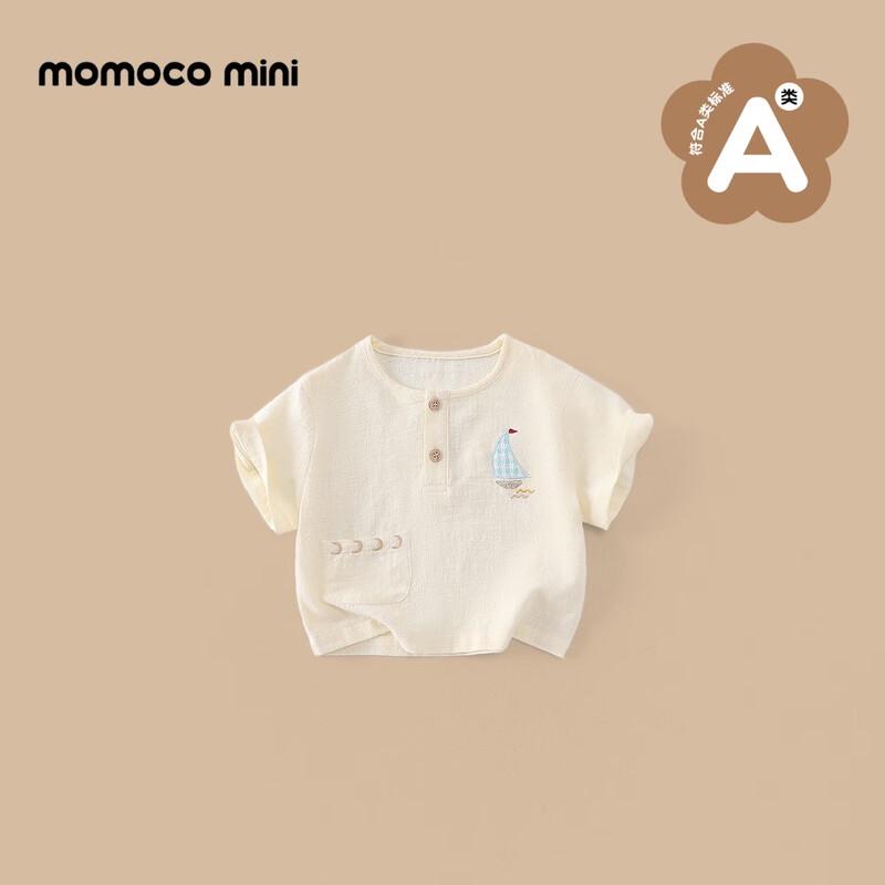 MOMOCO Boys' Summer Casual Woven Set