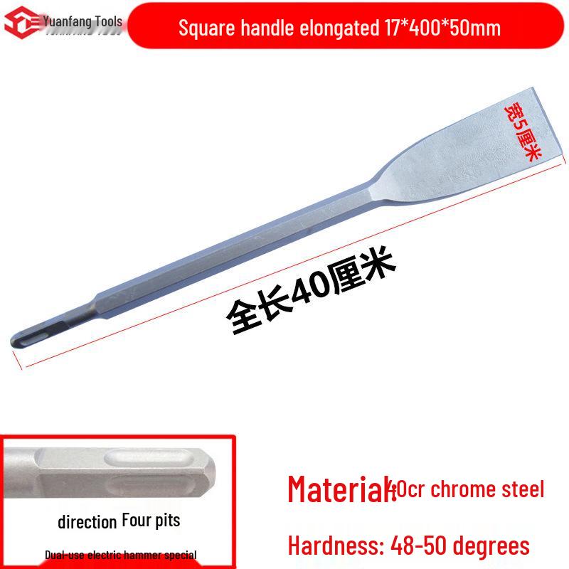Electric Hammer Drill Set: Square/Round Shank with Pointed, Flat, U-shaped Chisels, Pick Head, Shovel, and Slotting Through-wall Drill.