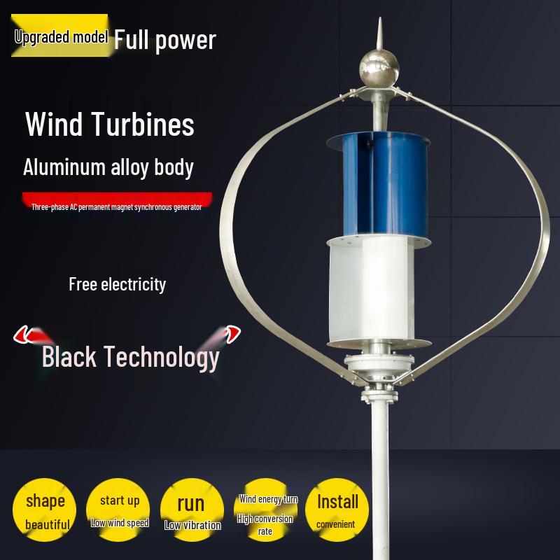 Гибридный ветро-солнечный генератор вертикального типа, 100-300 Вт, 12 В/24 В 100W 12V Generator