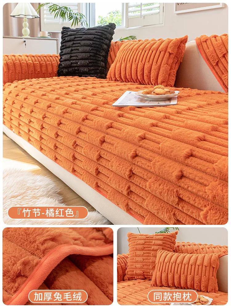 Winter Thick Sofa Covers Solid Plush Anti-slip Couch Cushion Living Room Sofas Armchair Slipcover Sofa Towel Mat Combination Pad