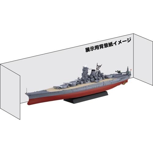 1/700 Ship NEXT Series No.14 EX-1 Japanese Navy Battleship Yamato (1941/Completion Commemorative Package) Plastic Model