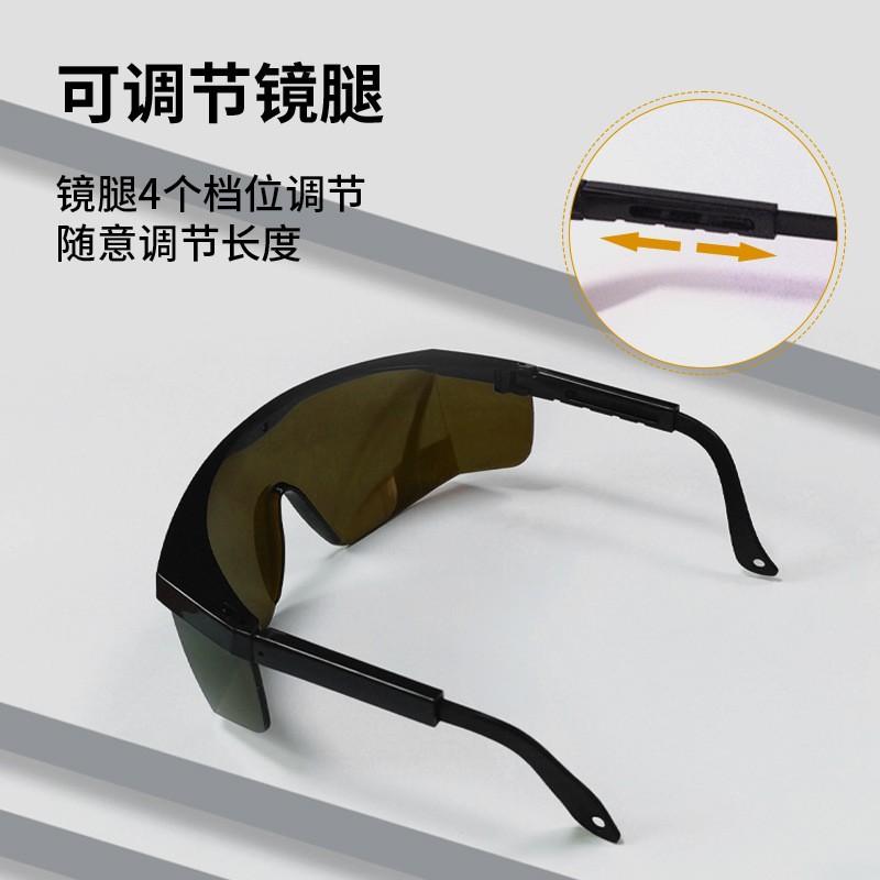 Plant Growth Light Protective Glasses Specialized protective goggles for protection from strong light, ultraviolet rays, and lasers in gardening