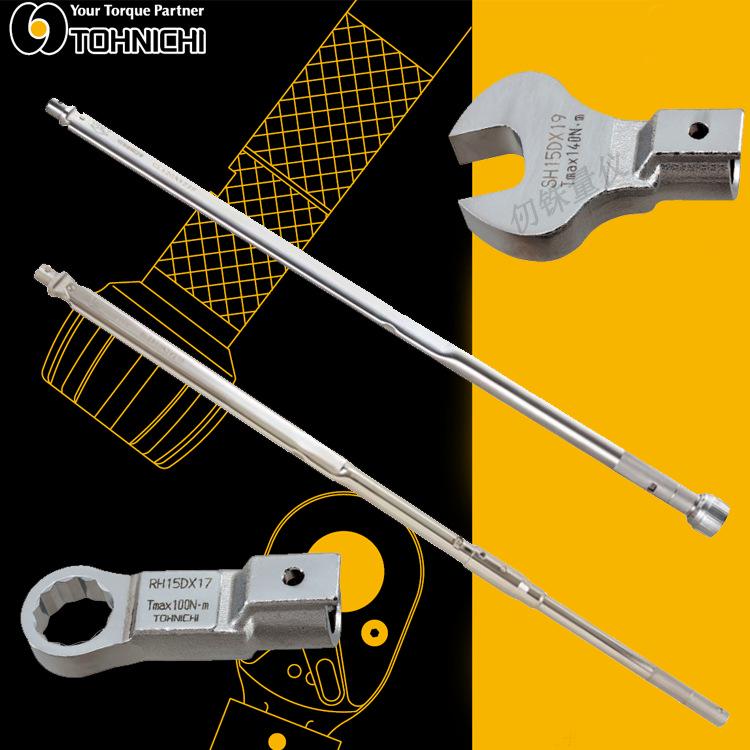 Tohnichi Interchangeable Head Torque Wrench 8500CLE2/12000CLE2 kgf.m Interchangeable Head - Inquire