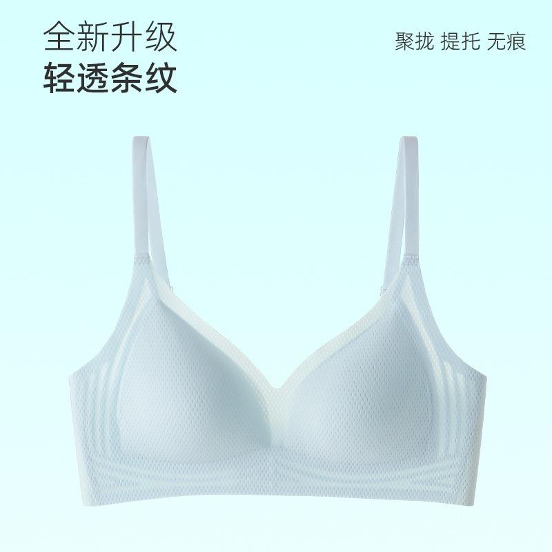 Women Summer Seamless Gathered Anti Sagging Breathable Comfortable Bra
