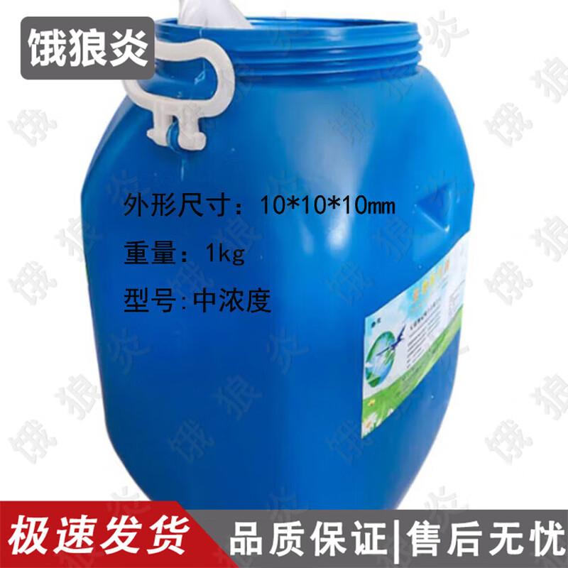 Hungry Wolf Yan Airport Bird Repellent Bait