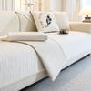 French Cream Wind Sofa Cushion Universal In All Seasons  New Non-Slip Seat Cushion Premium Leather Sofa Cover Cover Cloth