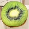 Fruit Kiwi Round Seat Cushion Throw Pillow Plush Toy Doll Sofa Pillow Cushion Girl Doll Baby